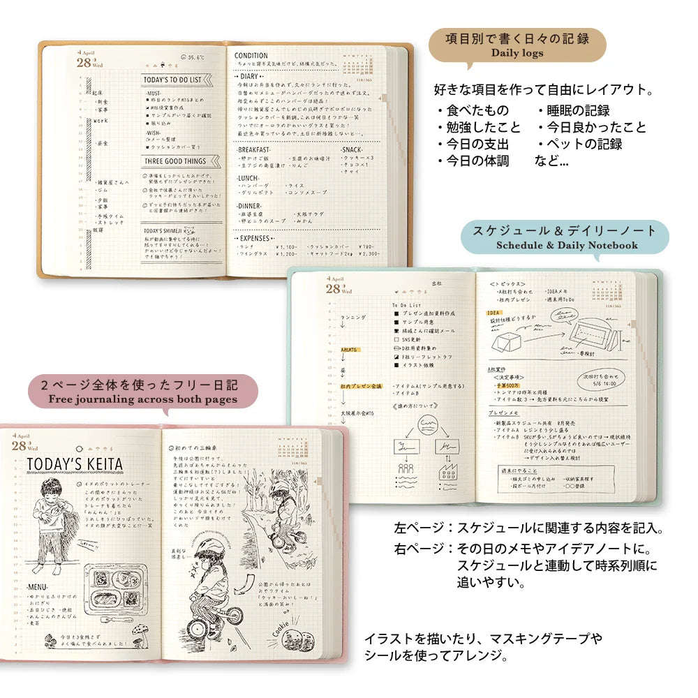 Midori 2027 Hibino Diary A6