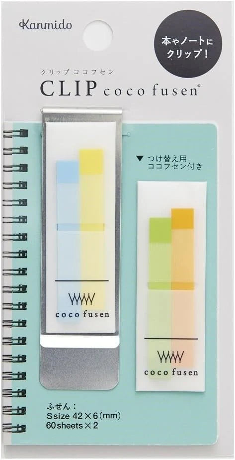 Coco Fusen Clip and sticky Notes Light