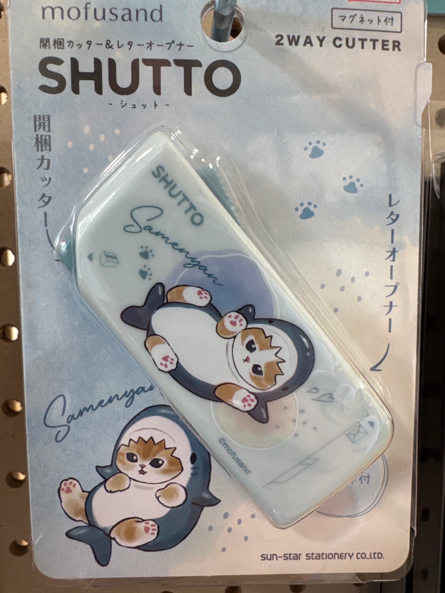 Mofusand Shutto Cutter/Letter Opener