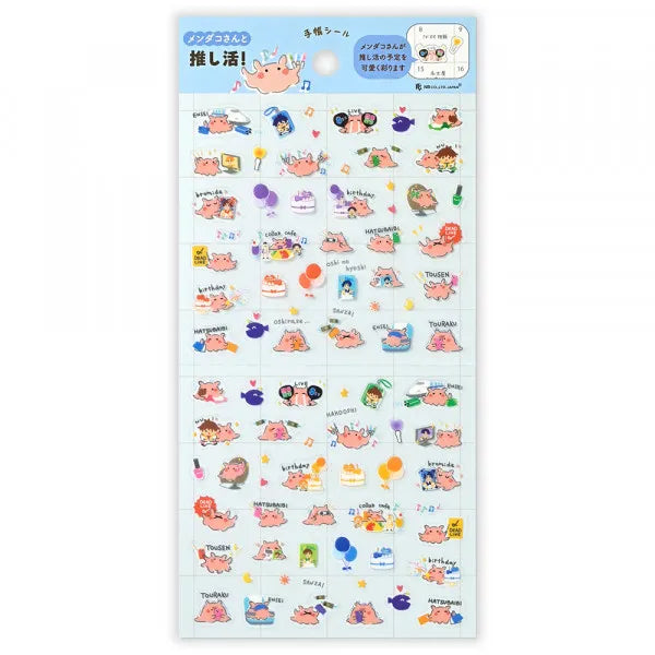 Planner Stickers Cheering Dumbo Octopus