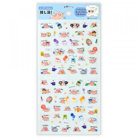 Planner Stickers Cheering Dumbo Octopus