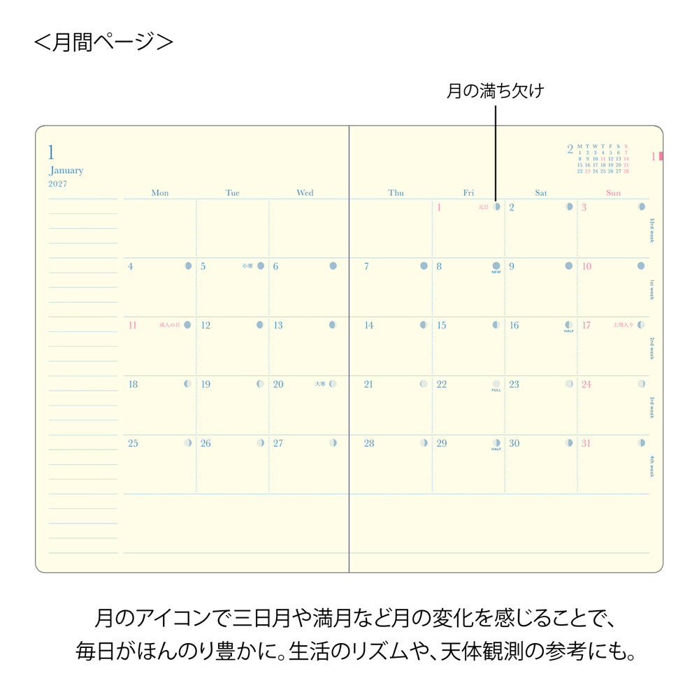 Midori 2027 Gradation Diary