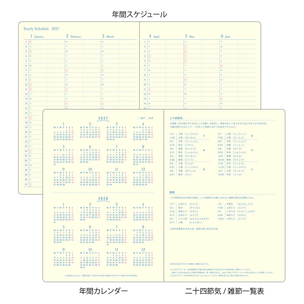 Midori 2027 Gradation Diary