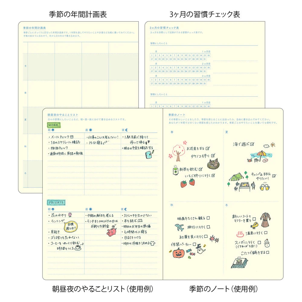 Midori 2027 Gradation Diary