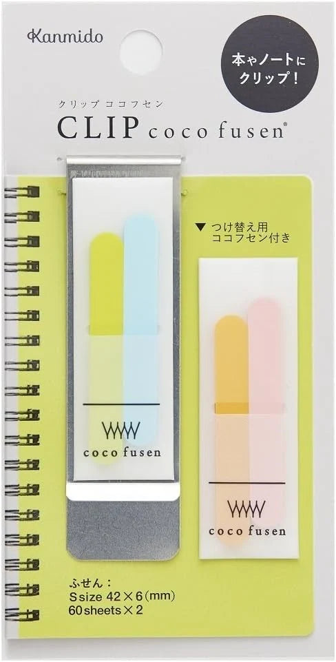 Coco Fusen Clip and sticky Notes Light