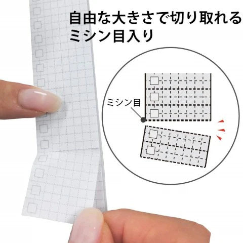 Kokuyo  Techo To Do List Mini Sticky