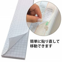 Kokuyo  Techo To Do List Mini Sticky
