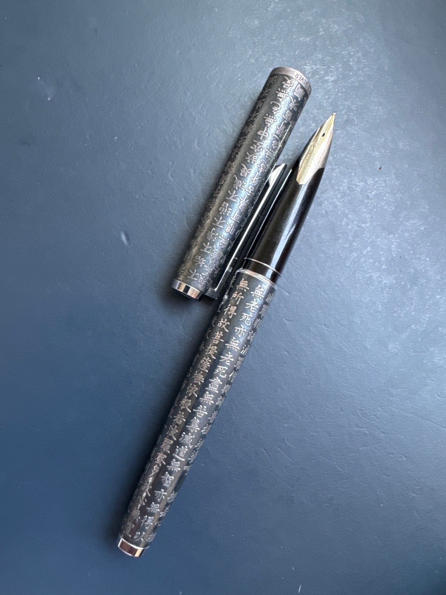 Pilot Kyomon Heart Sutra Sterling Silver Custom Fountain Pen