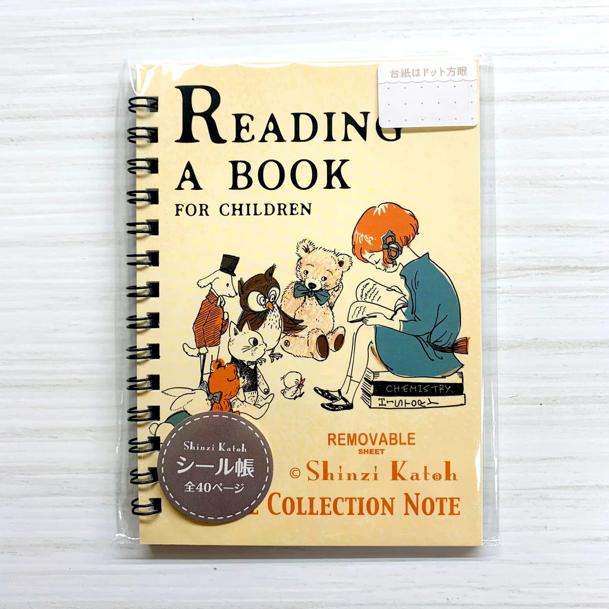 Sticker Book Shinzi Katoh Reading a Book