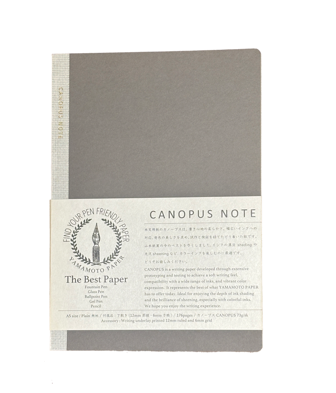 Yamamoto Paper Canopus Note Notebook